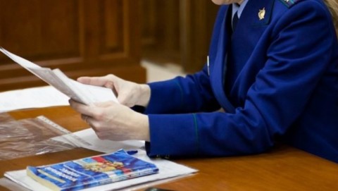 Первый заместитель прокурора области примет граждан в прокуратуре Печорского района